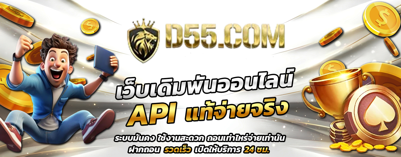 API
